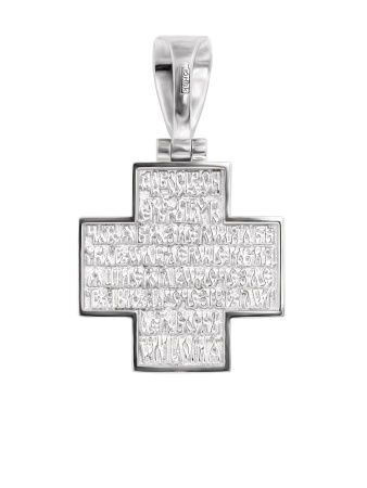 Крест с молитвой Животворящему  Кресту, гранат